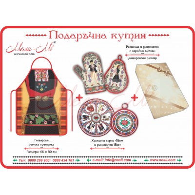 Подаръчна кутия 4